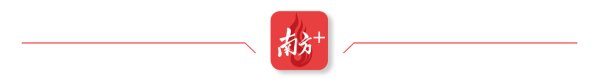 牛来乐 伶仃洋畔藏文脉，南沙让老时光升腾新烟火